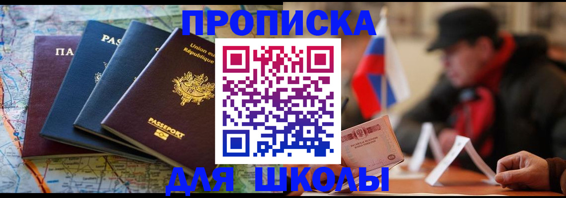 регистрация для дет. сада в Лыткарино