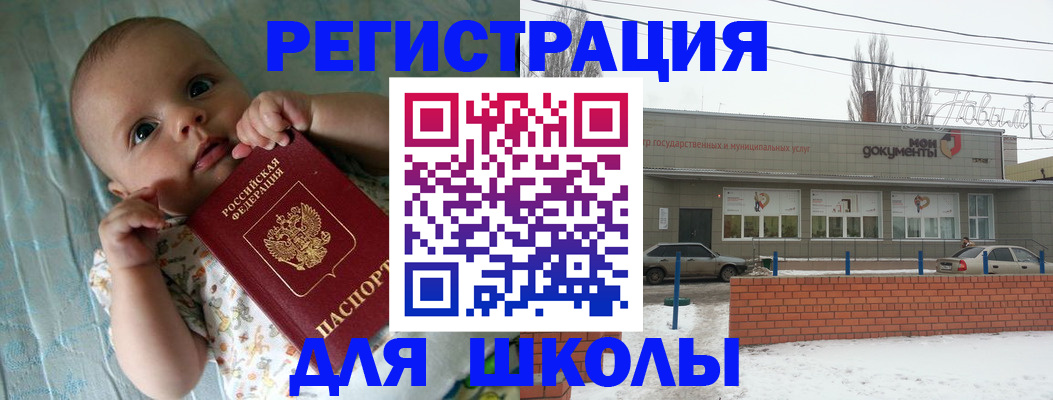 прописка в квартире в Лыткарино